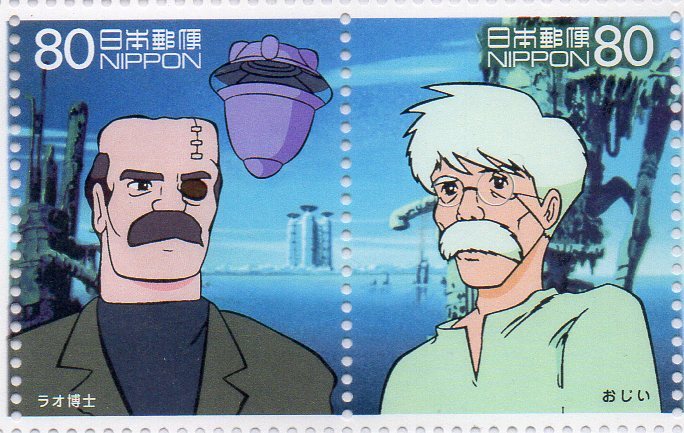 切手 未来少年コナン 10面シート アニメヒーローヒロインシリーズ その他 売買されたオークション情報 Yahooの商品情報をアーカイブ公開 オークファン Aucfan Com