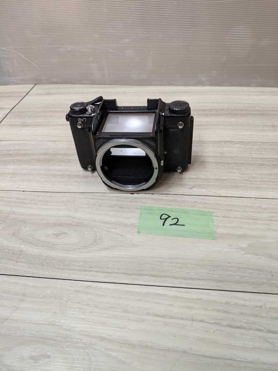 PENTAX 67 中判カメラ 本体 レンズ フィルム 単焦点 【ジャンク】92