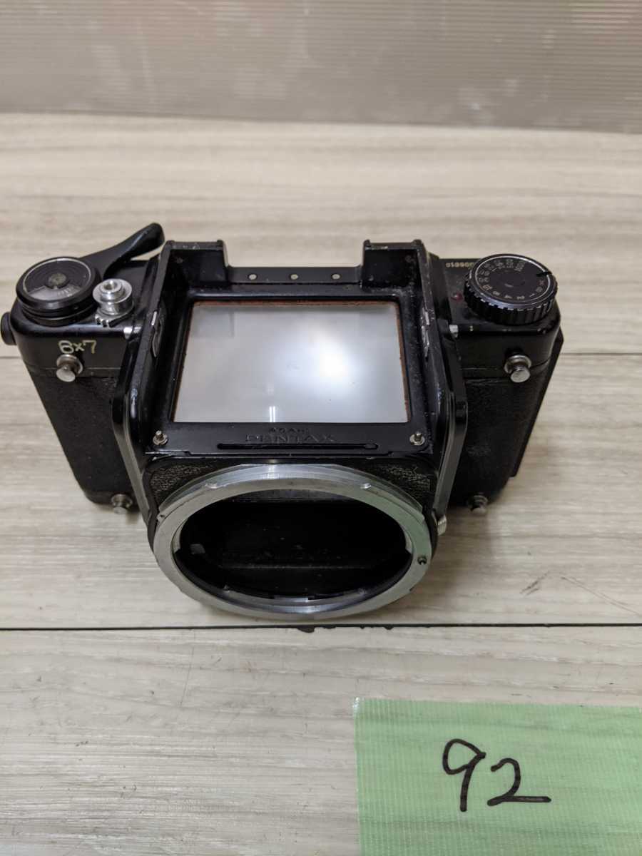 PENTAX 67 中判カメラ 本体 レンズ フィルム 単焦点 【ジャンク】92
