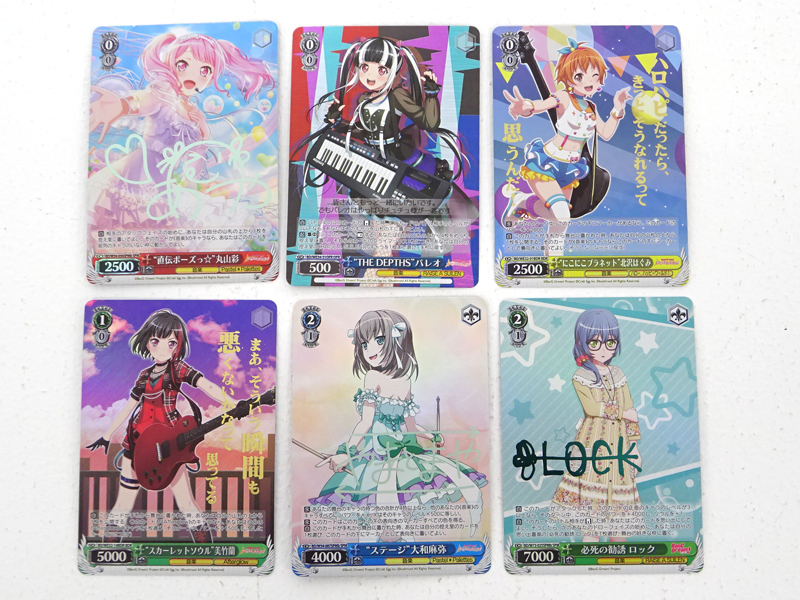 ☆中古☆ヴァイスシュヴァルツ “直伝ポーズっ☆”丸山彩 SPM/“THE