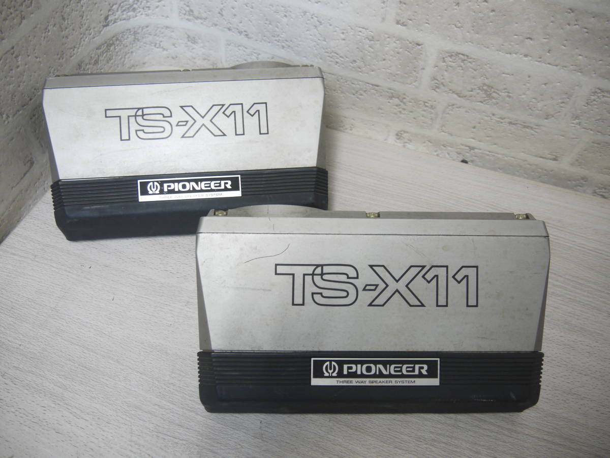931 PIONEER TS-X11 パイオニア スピーカーペア シリアルNo.AL02442