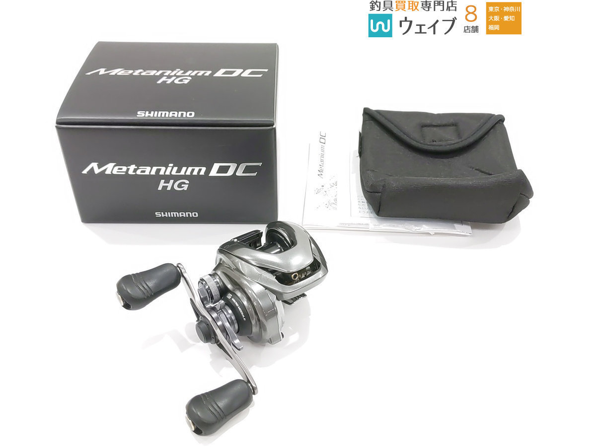 シマノ15メタニウムDC HG右ハンドル SHIMANO シマノ 15 メタニウム DC HG RH 右ハンドル 03378 ベイト