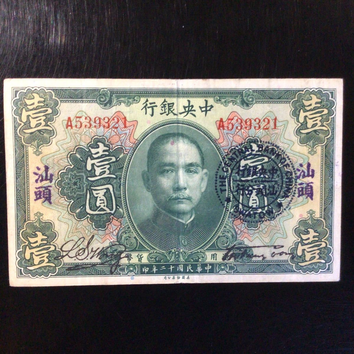 k1075365121.5