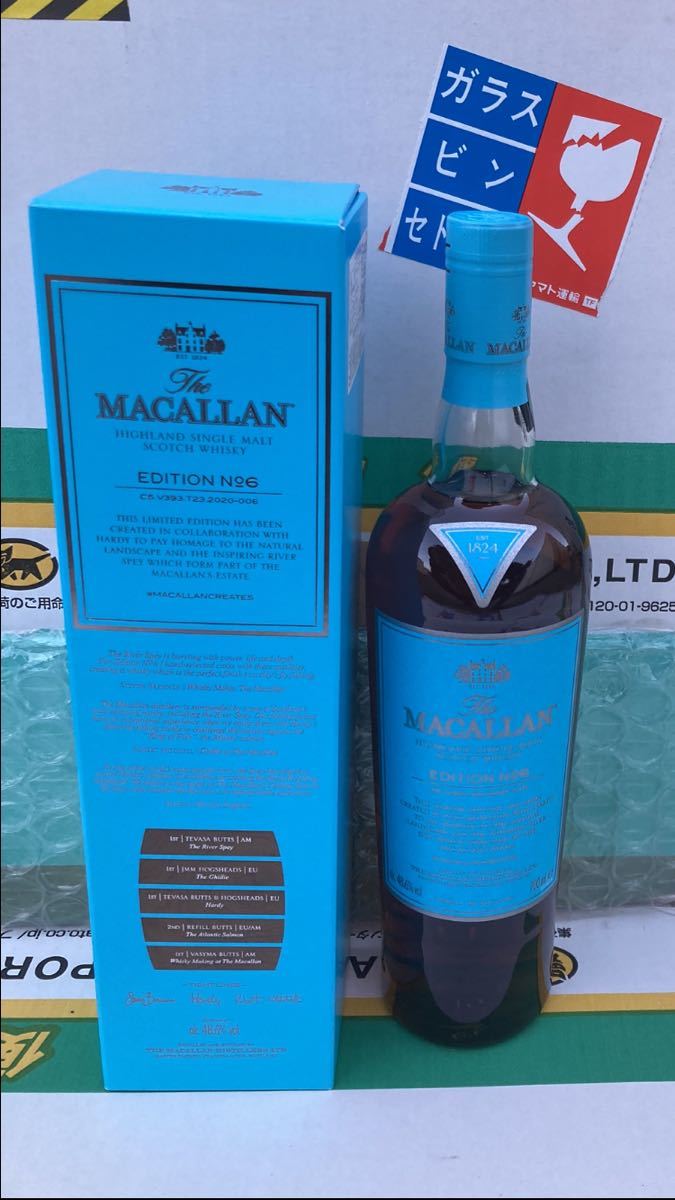 限定発送　The MACALLAN ザ・マッカラン エディション No.6 ウイスキー 700ml 箱あり　検　山崎　白州　響　山崎12年　山崎18年