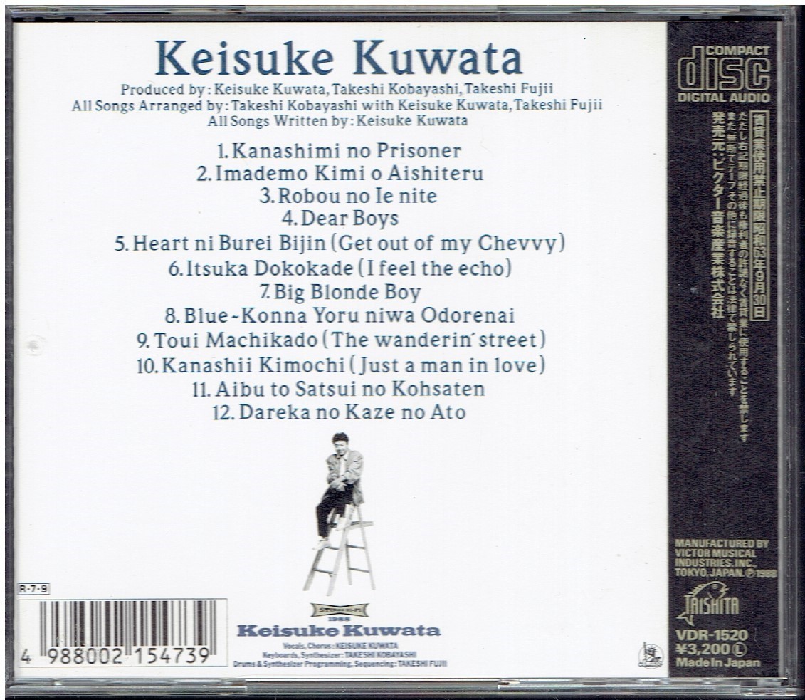 Sell版cd Vdr 15 30 Keisuke Kuwata 廃盤 桑田佳祐 管理4 人気ブランド多数対象 桑田佳祐