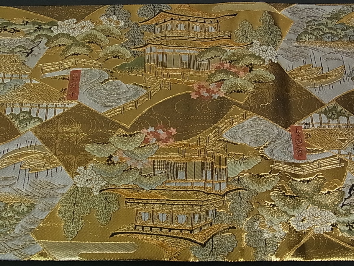 平和屋着物□全通太鼓柄袋帯 唐織 日本名所絵 大和百景 九百錦本金箔 