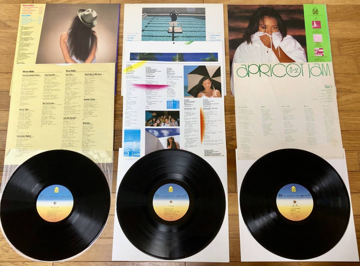 良品】杏里 LP コレクション 3アルバムのセット ② (+2枚組CDおまけ付き)