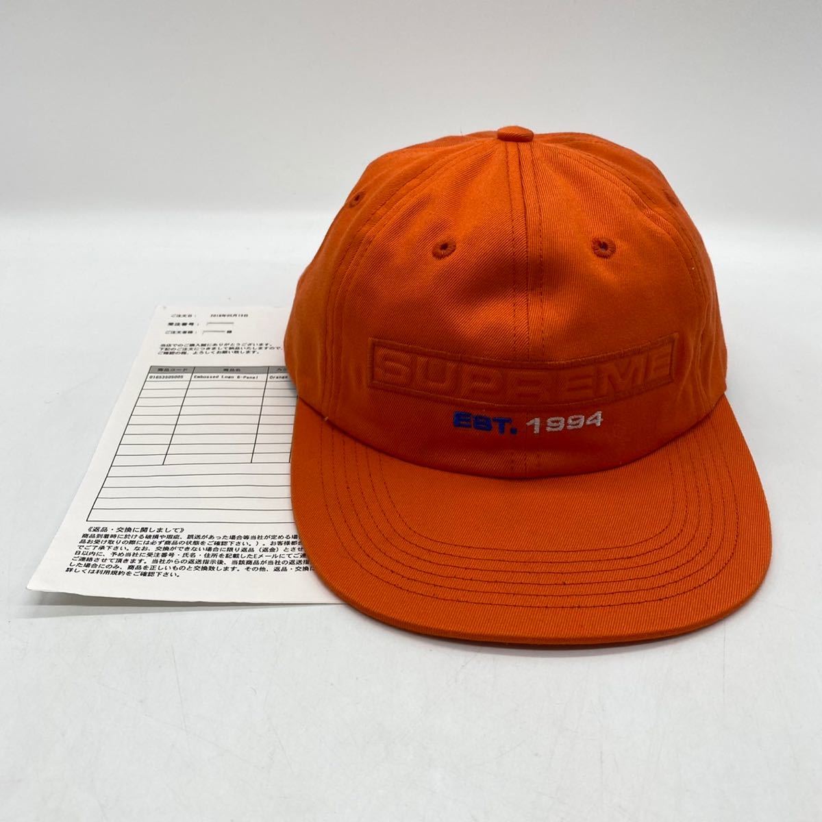 Supreme Embossed Logo 6-Panel Cap オレンジ Supreme Embossed Logo 6 Panel CAP ORANGE シュプリーム エンボス