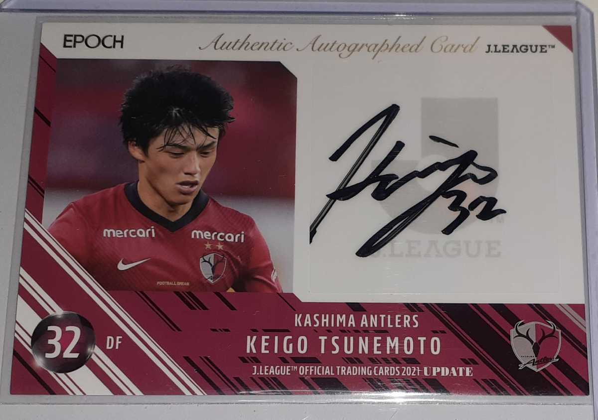 中島大嘉】2022 北海道コンサドーレ札幌 オフィシャルカード [直筆