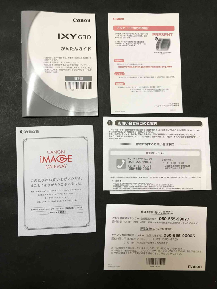 IXY 0 Canon コンパクトデジタルカメラ IXY630 キャノン FK2986現状品
