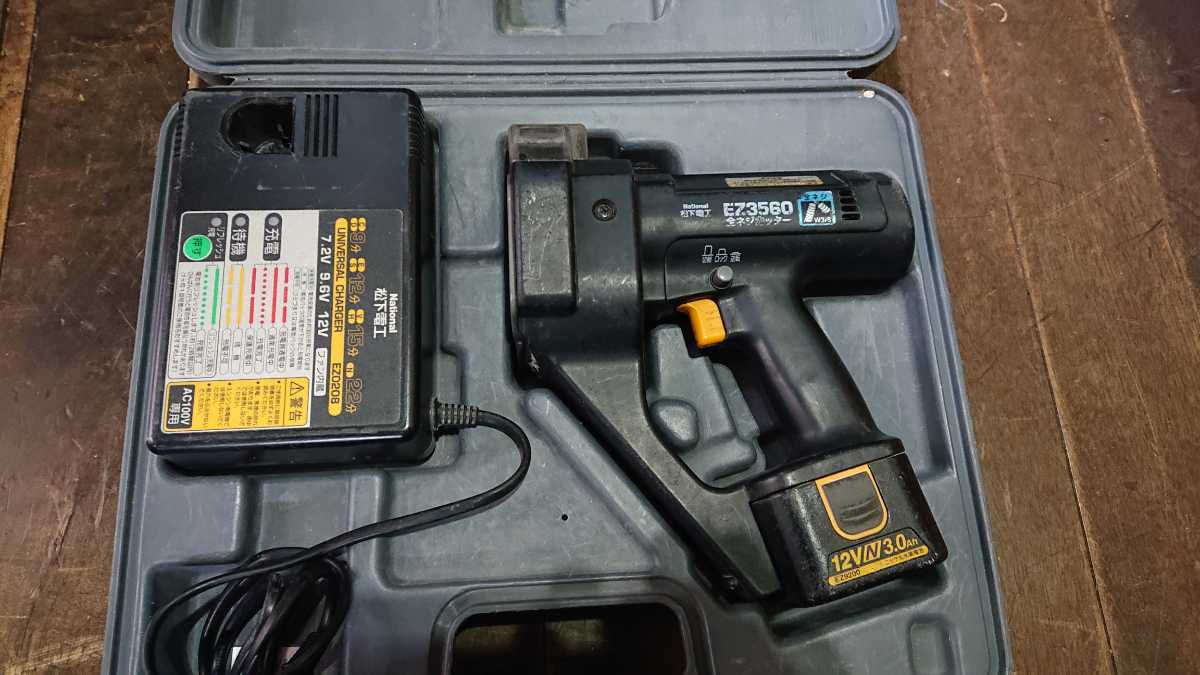 安い，新品 松下電工 EZ3590 全ネジカッター(切断機一般)｜売買されたオークション情報、yahooの商品情報をアーカイブ公開 - オークファン 鉄工用