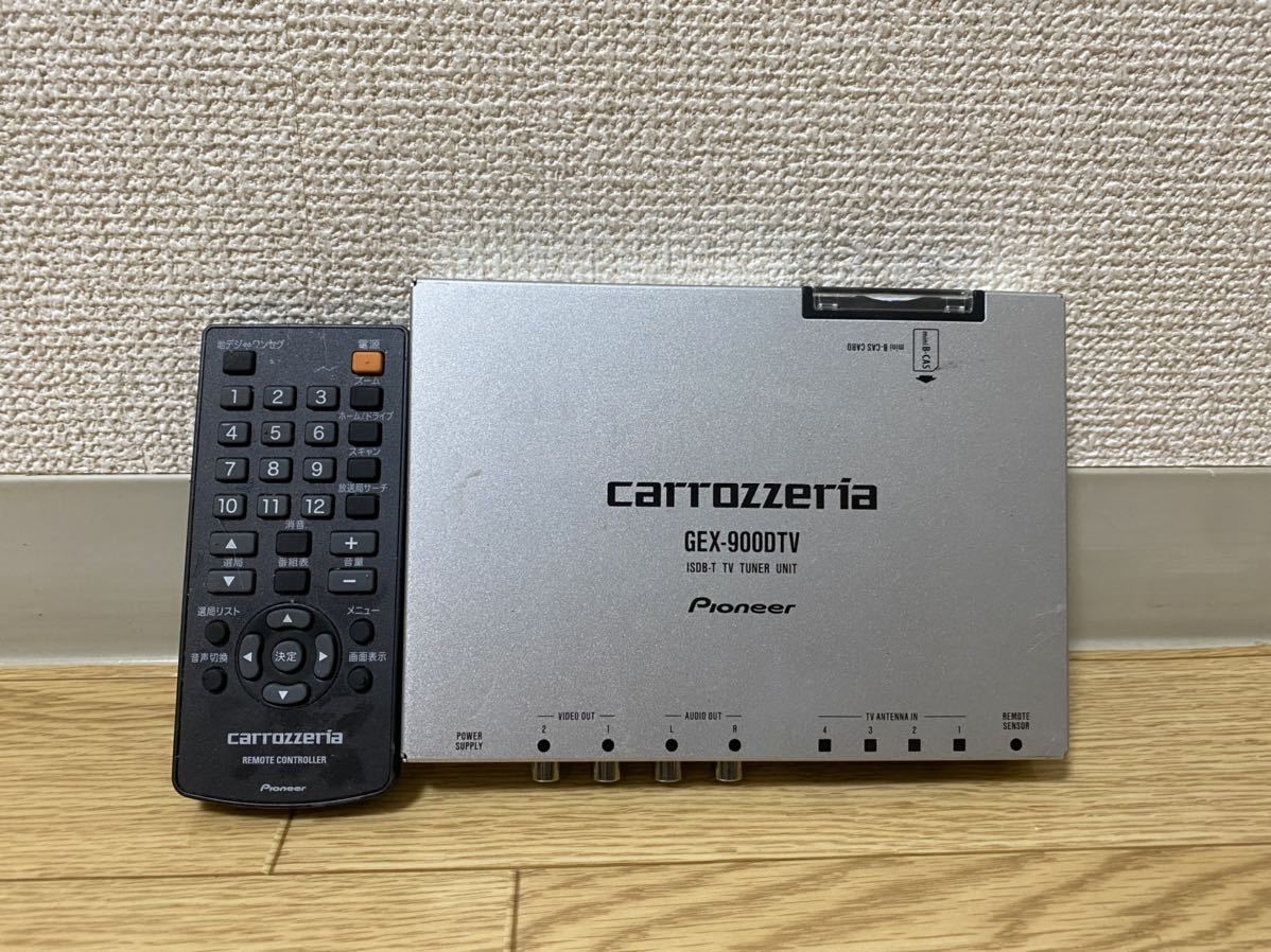 carrozzeria カロッツェリア Pioneer パイオニア gex-900dtv フルセグ