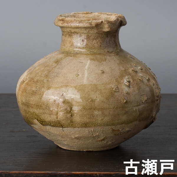 千b507 古瀬戸 小壺 室町時代頃 花器 花瓶 壺(花器、壷)｜売買