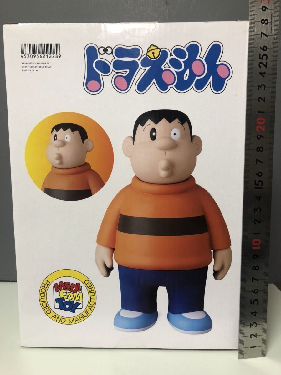 メディコムトイ VCD ジャイアン スタンダード版☆ドラえもん☆ 藤子・F  