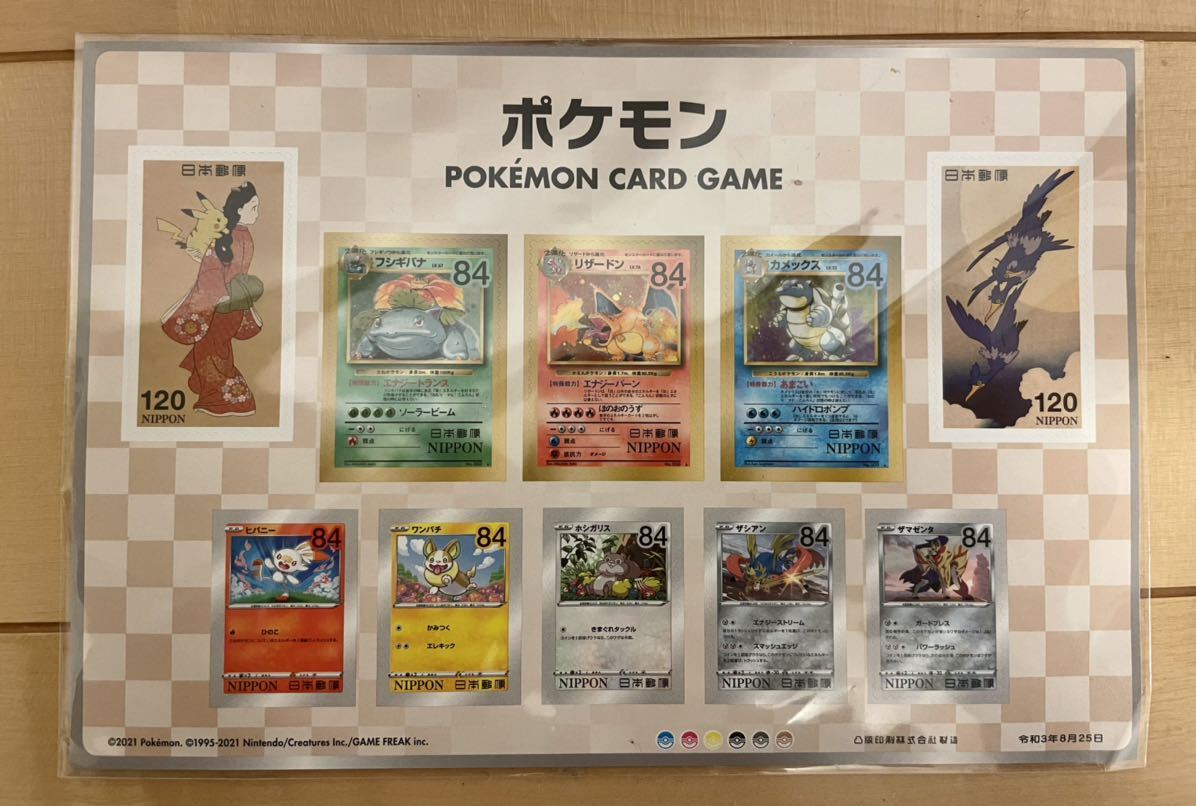 超激得，品質保証 見返り美人 月に雁セット 切手シートのみ(ポケモンカードゲーム)｜売買されたオークション情報、yahooの商品情報をアーカイブ公開 - オークファン 【削除予定】その他