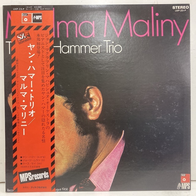 セール，定番 00 LP JAN HAMMER malma maliny ヤン ハマー JP uxp23p 完品 ライナーはカバー裏に(ジャズ一般)｜売買されたオークション情報、yahooの商品情報をアーカイブ公開 - オークファン ジャズ一般