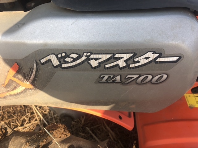 クボタ ベジマスター 野菜の達人 管理機 TA700-S TA800-S - Yahoo
