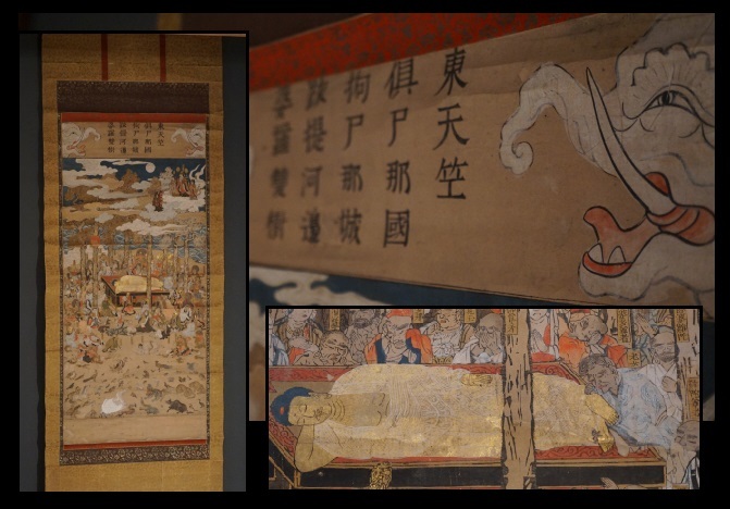 セール，最新作 掛軸 釈迦涅槃図 仏教美術 中国美術 仏画 仏像 骨董 美術資料 仏教絵画(掛軸)｜売買されたオークション情報、yahooの商品情報をアーカイブ公開 - オークファン 掛軸
