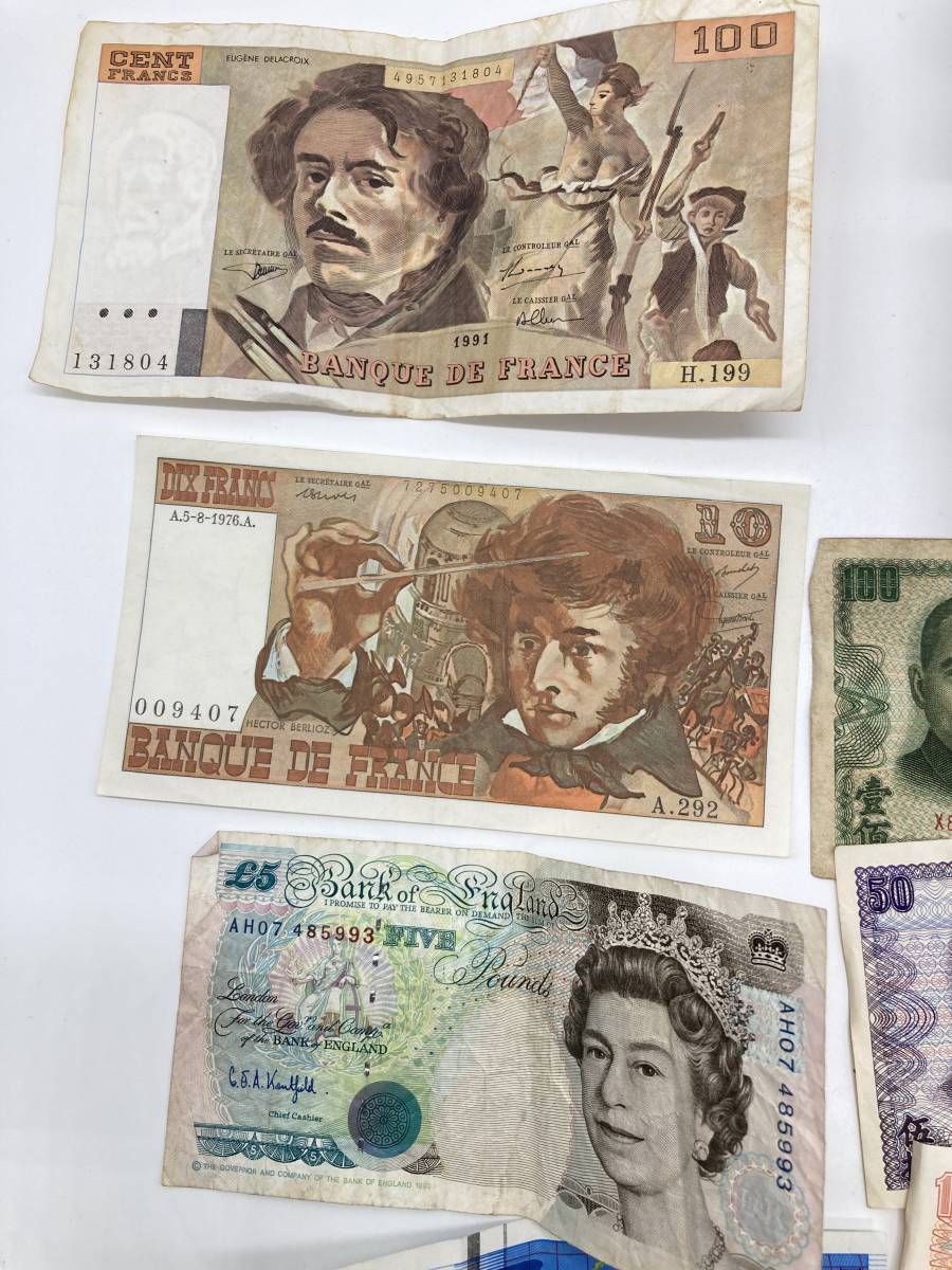 香港 中国 フランス 1282海外紙幣 貨幣 シンガポール インドネシア