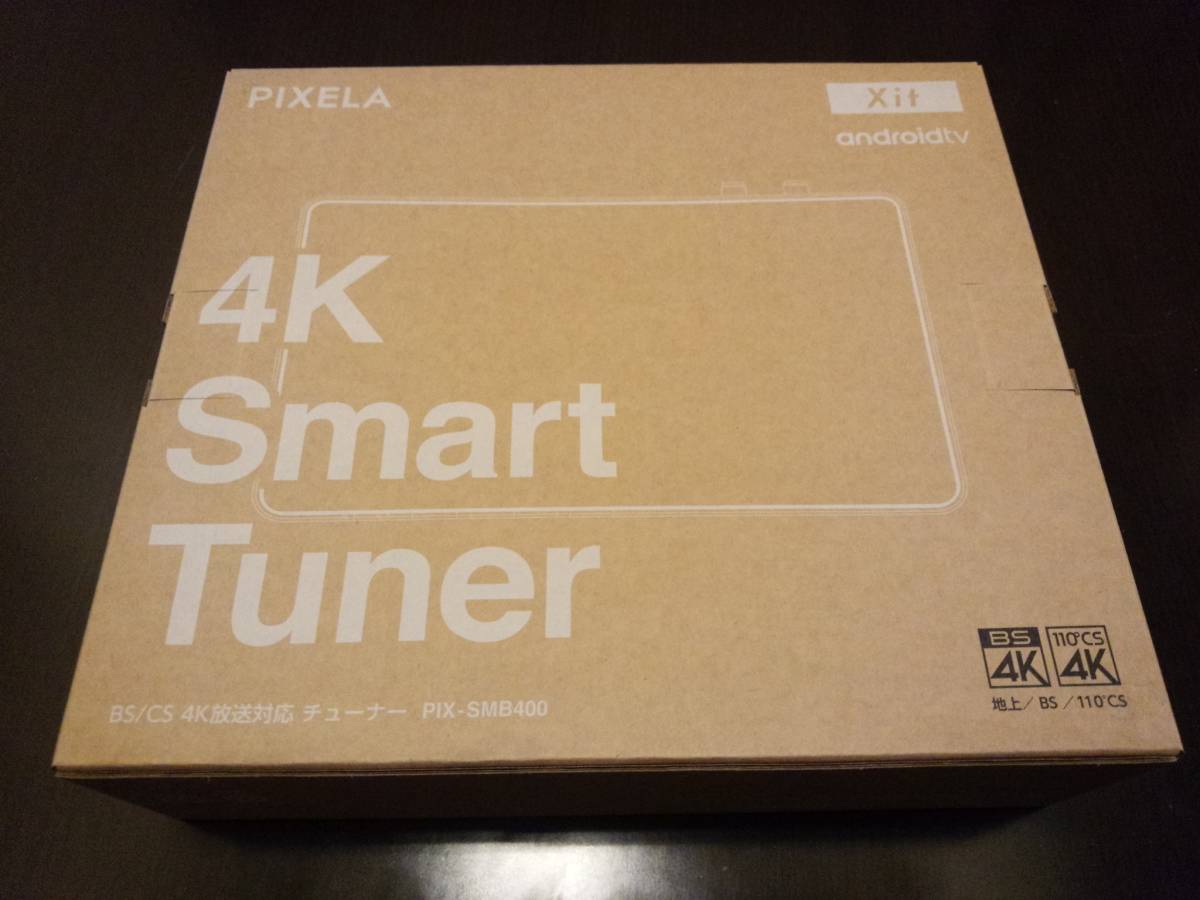 PIXELA 4K Smart 4K放送対応チューナー ◇最大3000円CP＋P3倍！！8⁄15