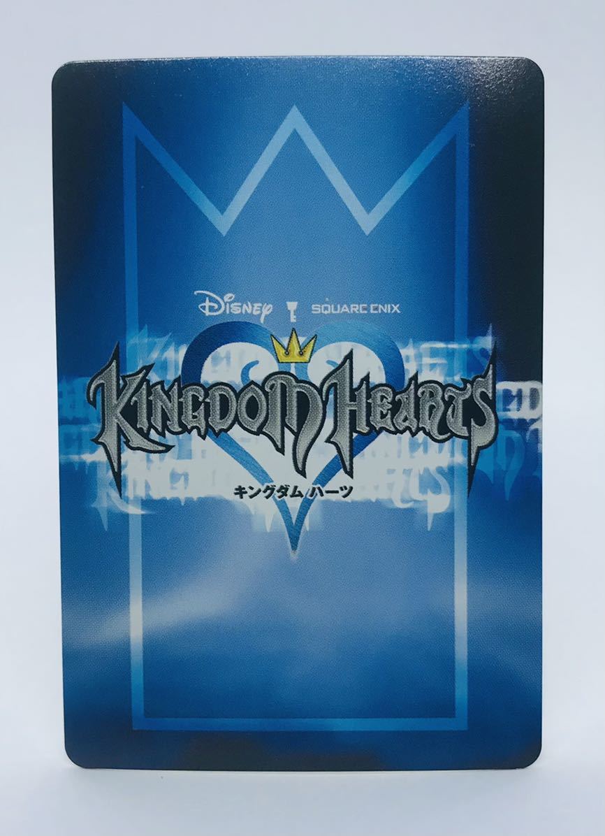 キングダムハーツ SR ソラ TCG 公式通販 ソラ（マスターフォーム
