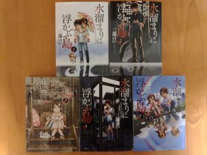 水溜のヤフオク の相場 価格を見る ヤフオク の水溜のオークション売買情報は25件が掲載されています