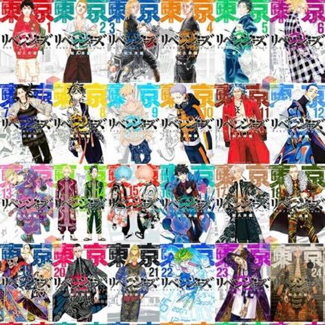 東京リベンジャーズ全巻セット 最新刊 送料込