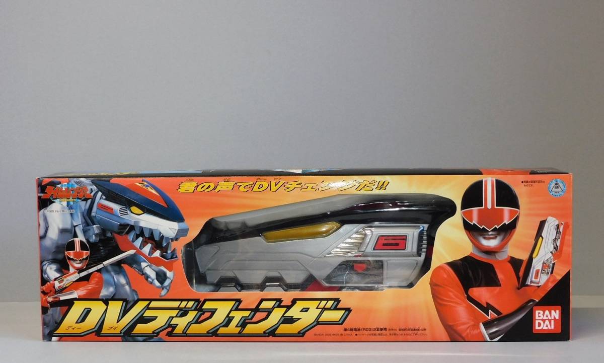 未開封】2000年 当時物 バンダイ 未来戦隊タイムレンジャー DV 