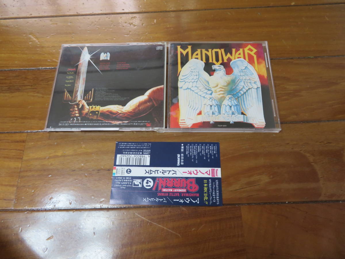- マノウォー Manowar Battle MANOWAR BATTLE HYMNS &frasl; The Dawn THE 帯付LP FIGHTING レコード帯のみ Of VIDEO