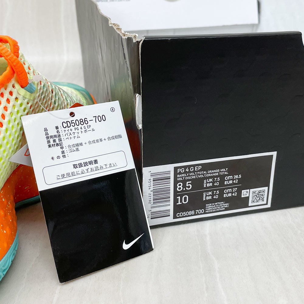 SA103】未使用 ☆○ NIKE ナイキ PG 4 G EP / バスケットボール ポール  