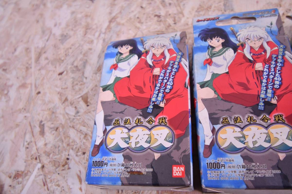 巫法札合戦 犬夜叉 オフィシャルカードゲーム スターターボックス