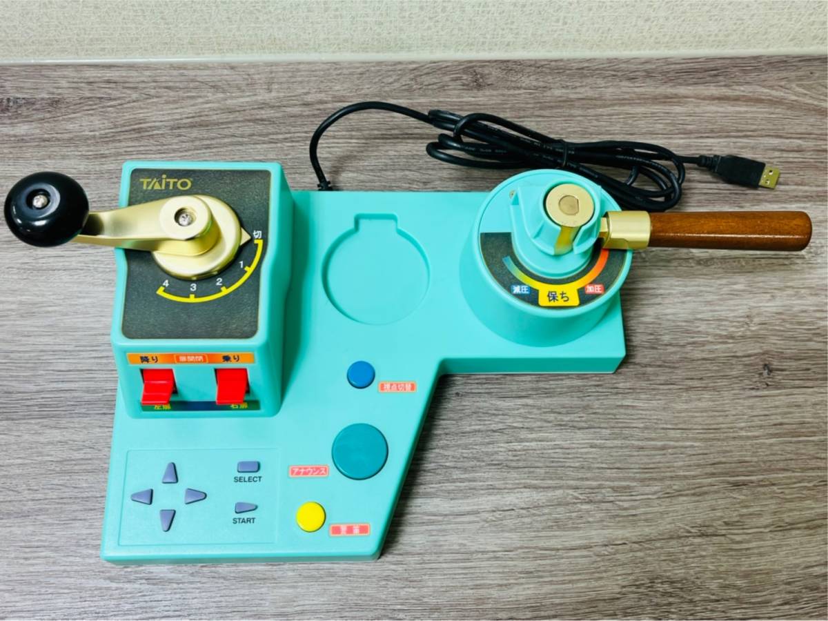 F-6474 1円～ TAITO タイトー PS2 電車でGO! 旅情編 コントローラー