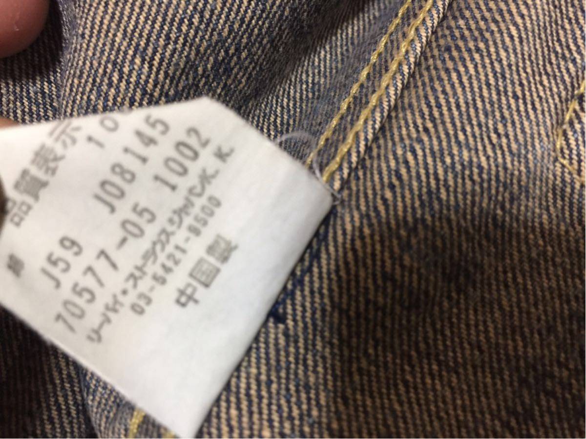 Levi's リーバイス Redloop レッドループ 70577 加工デニム 1st Levi's リーバイス Redloop レッドループ 70577 加工デニム 1st