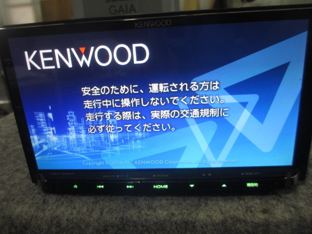 KENWOOD ケンウッド MDV-Z904 メモリーナビ 地図データ2017年 送料無料