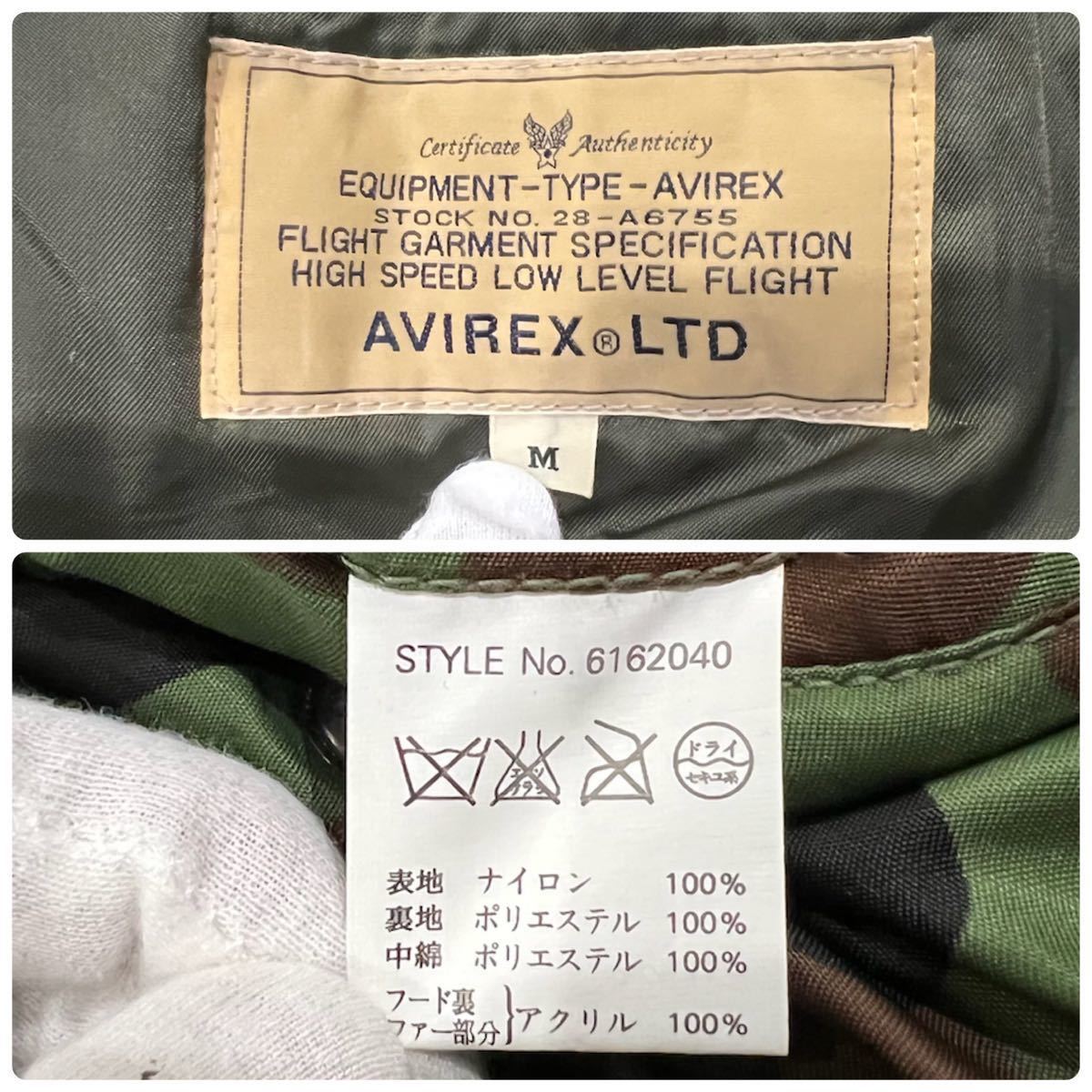 ほぼ新品】AVIREX アヴィレックス ミリタリー ダウンジャケット モッズ 