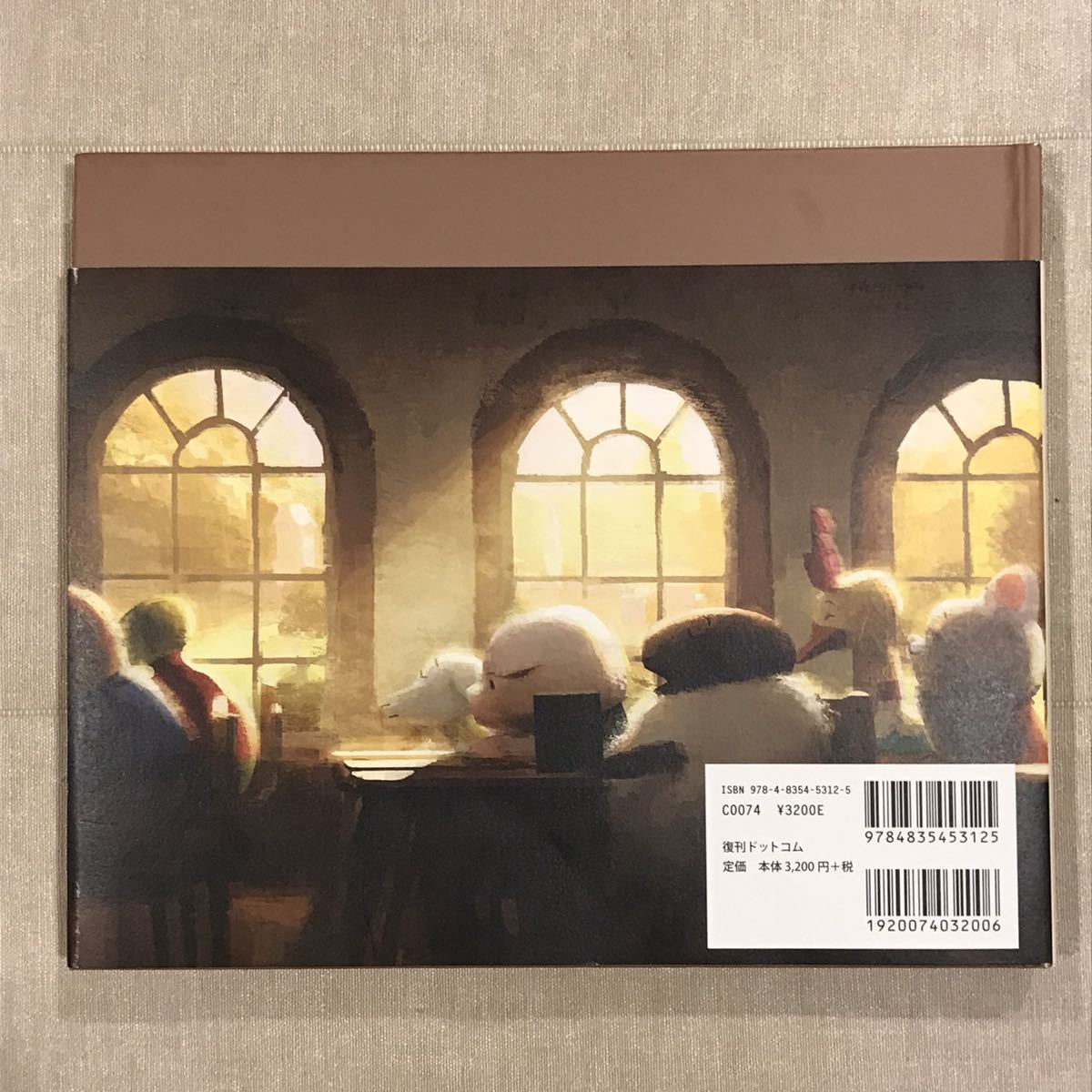 - アート・オブ・ダム・キーパー The トンコハウス 日本語版 メルカリ Dam Keeper : Art of ダム・キーパー 希少アート・オブ・ダム・キーパー 初版 | アカデミー賞ノミネート『ダム・キーパー』の絵本が３月29日発売