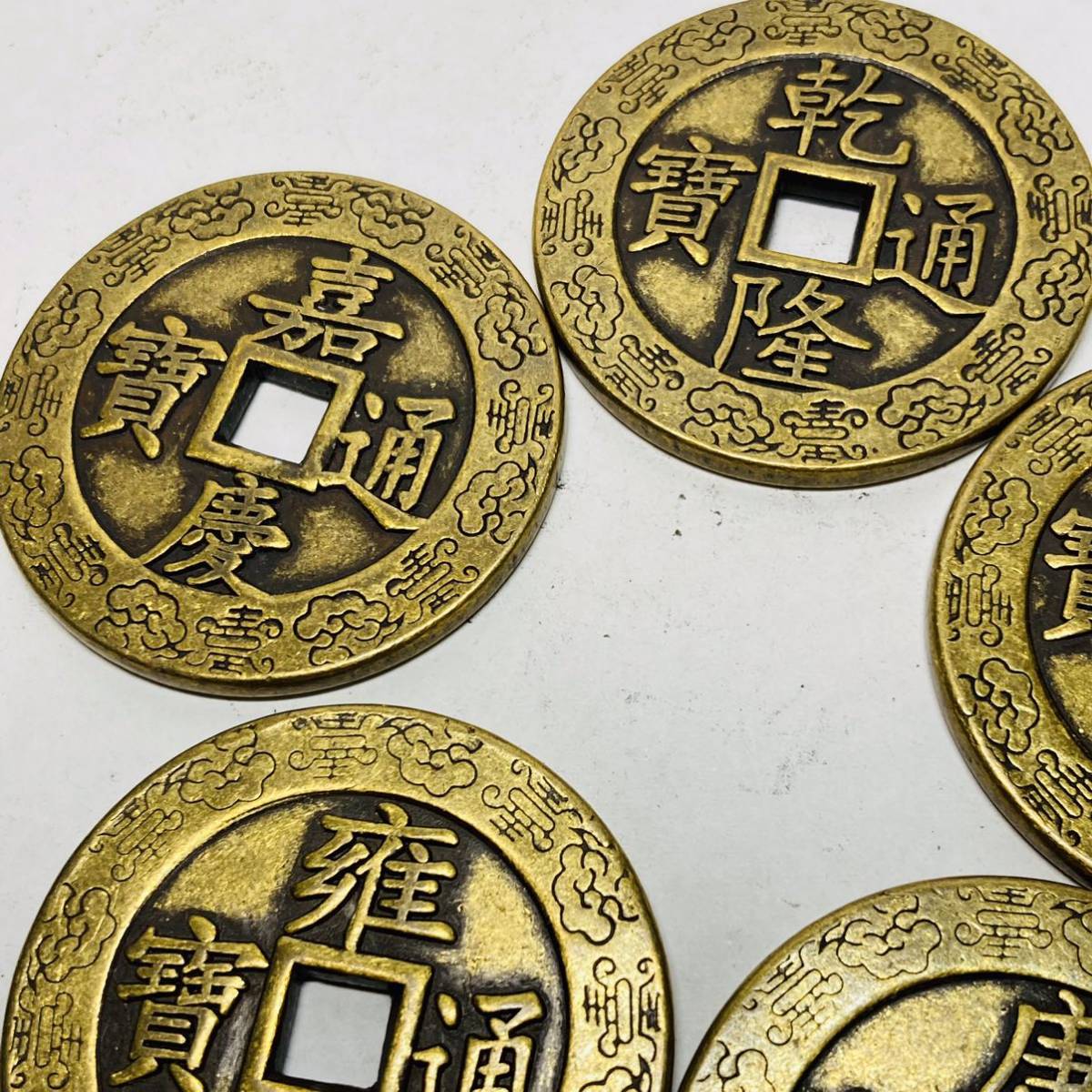 N3136中国・清康熙通宝 福 古銭 詳細不明 中国古銭 康熙通宝