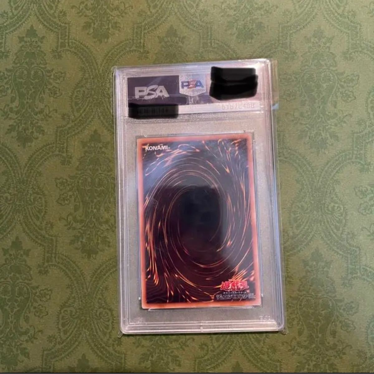 遊戯王 地獄の裁判 初期 psa10 極美品 地獄の裁判 初期 遊戯王 劇場版