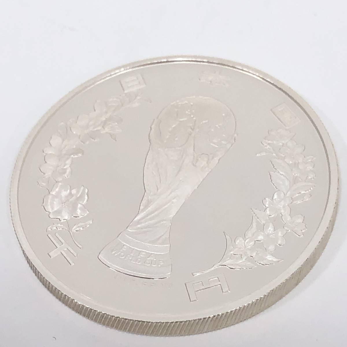 2002年 FIFAワールドカップ記念 日韓共催 千円銀貨 1000円 硬貨 貨幣
