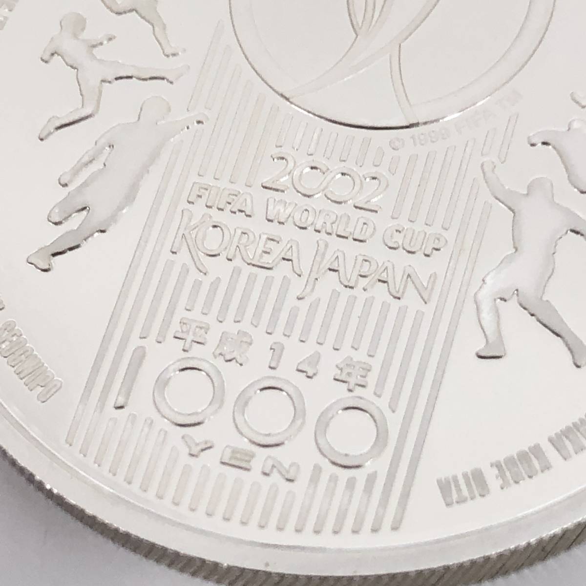 2002年 FIFAワールドカップ記念 日韓共催 千円銀貨 1000円 硬貨 貨幣