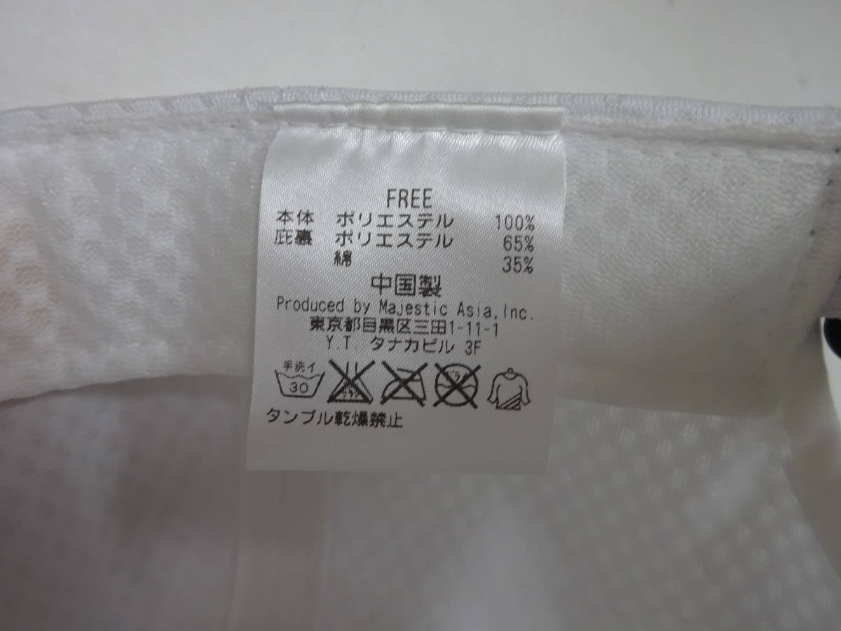 い-B2-52) サイン入りキャップ 81 工藤 公康 元ソフトバンク監督