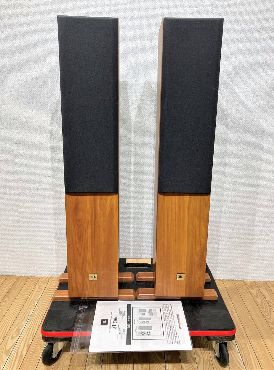 AA07654【現状品】JBL SV500 トールボーイ型 2Wayスピーカー ペア AA07654【現状品】JBL SV500 トールボーイ型 2Wayスピーカー ペア