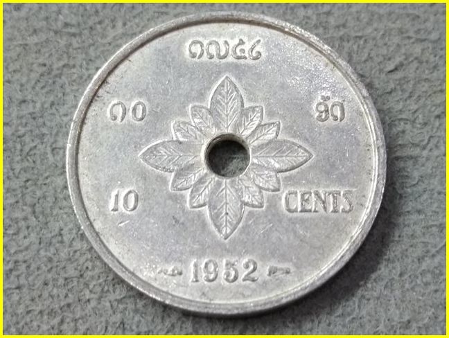 ラオス 10セント 硬貨/1952年】 アルミ貨/穴あき/旧硬貨/コイン/古銭