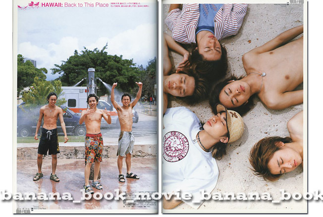 嵐 1st 写真集 in a rush au スペシャルブック Johnny's Jr