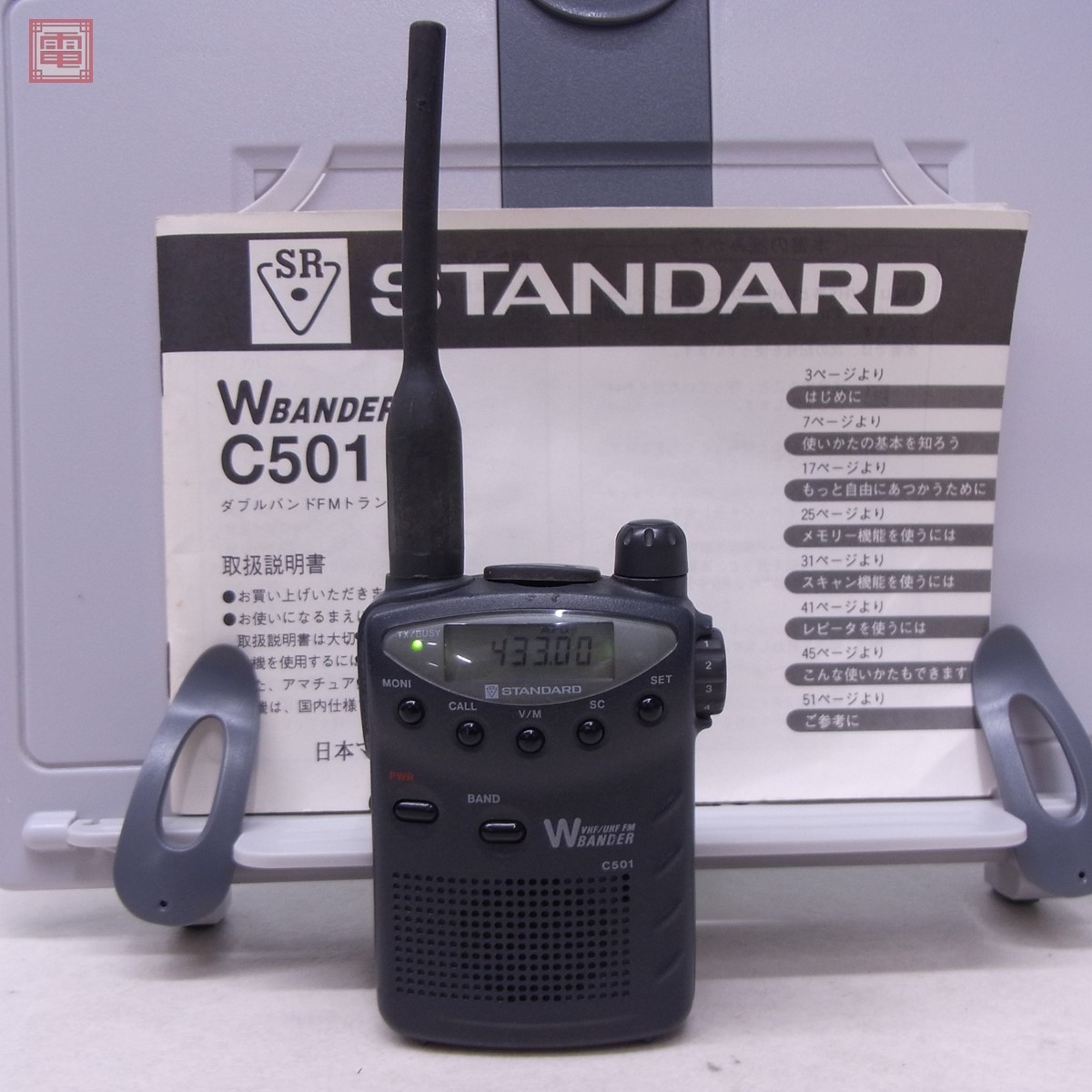 C510 日本マランツ スタンダード Yahoo!オークション - 日本マランツ