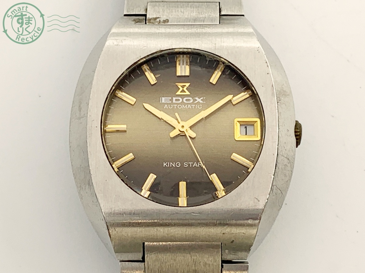 0230991 EDOX エドックス KING STAR キングスター AUTOMATIC 自動巻き 