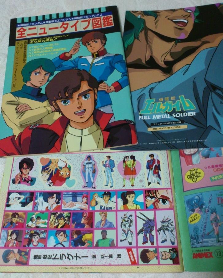 アニメディア 1987年3月号 アニメディア 売買されたオークション情報 Yahooの商品情報をアーカイブ公開 オークファン Aucfan Com