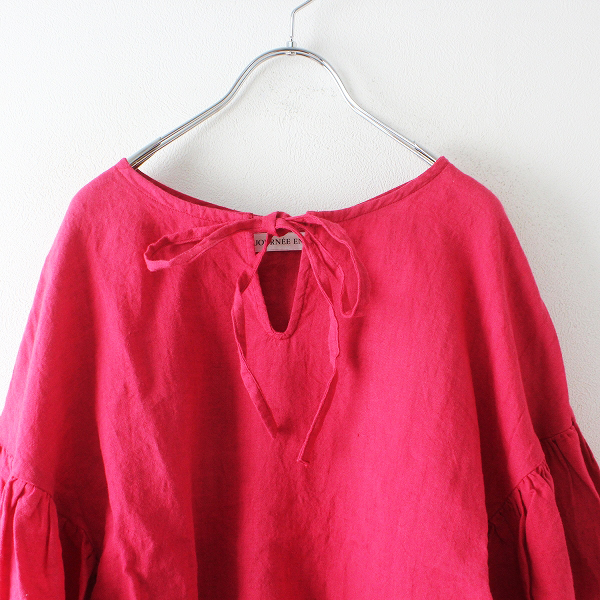 Hug O War JOURNEE EN ROSE ハグオーワー ジュルネアンローズ フレア 
