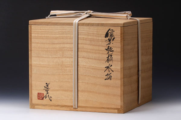 古美味】古谷道生 信楽鬼桶水指 茶道具 保証品 lMW8 Yahoo