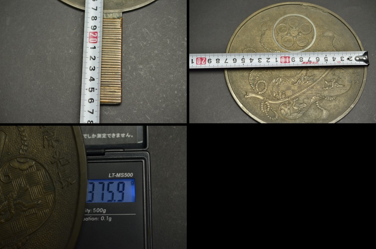 m1038272046.10.jpg